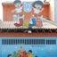 Escola de Educação Infantil do Jaja